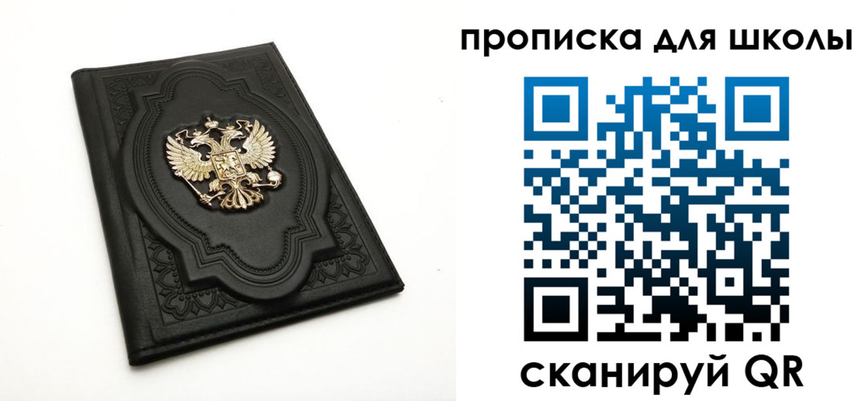 миграционный учет в Аше