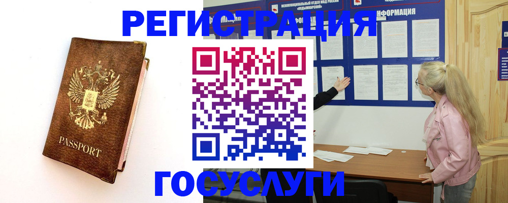 найти адрес прописки в Аше